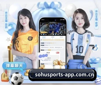 搜狐体育的故事(Sohu Sports)
